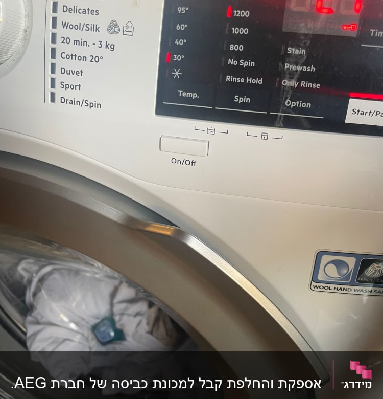מכונת כביסה עם תצוגה דיגיטלית ותוכניות כביסה שונות
